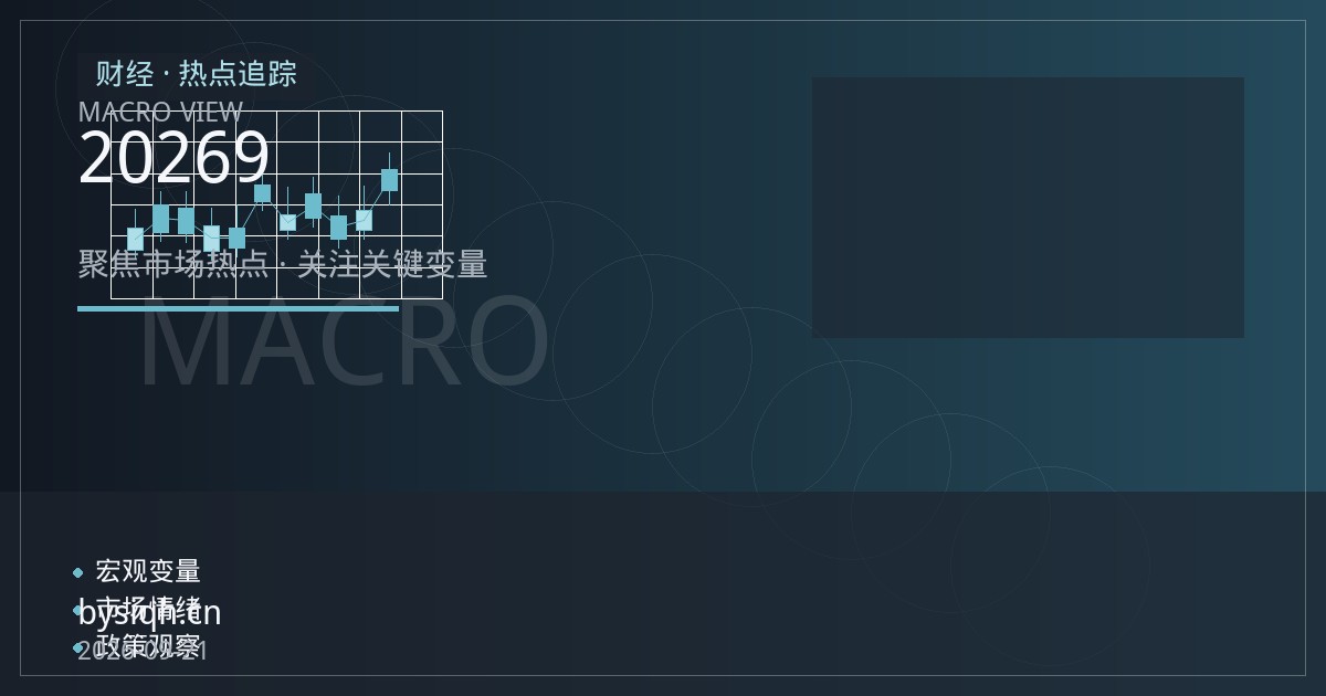 期货开户前必读：2026年9月新规下个人投资者开户准备清单