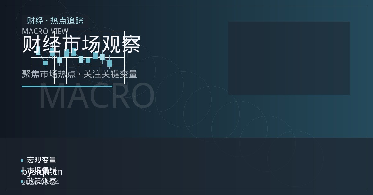 美豆收割进度与出口销售报告：农产品期货新手如何看懂季节性风险
